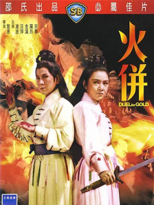 天天看a